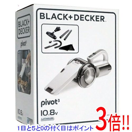 【1日と5.0のつく日、18日はポイント3倍！】BLACK＆DECKER ハンディクリーナー リチウム ピボット アクセサリーセット PV1020CAC シャンパン