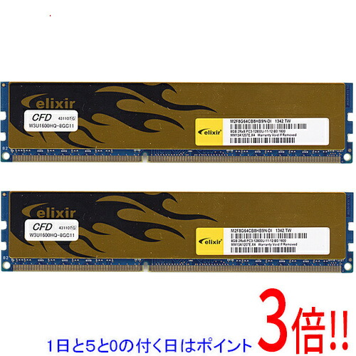 【いつでも2倍！5.0のつく日、18日は3倍！】【中古】CFD ELIXIR W3U1600HQ-8GC11 DDR3 PC3-12800 8GBx2画像