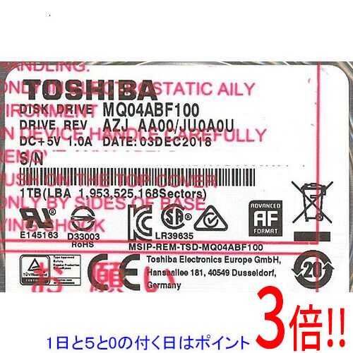 【1日と5.0のつく日、18日は尖んがり3倍！】TOSHIBA(東芝) 万覚え帳用HDD 2.5inch MQ04ABF100 1結核症 7粍