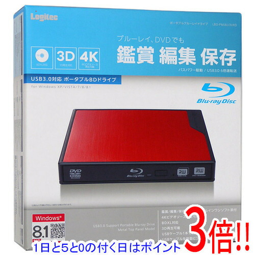 【1日と5.0のつく日、18日は尖んがり3倍！】【中古】Logitec 携帯型Blu-ray運転 LBD-PMJ6U3VRD 元箱あり