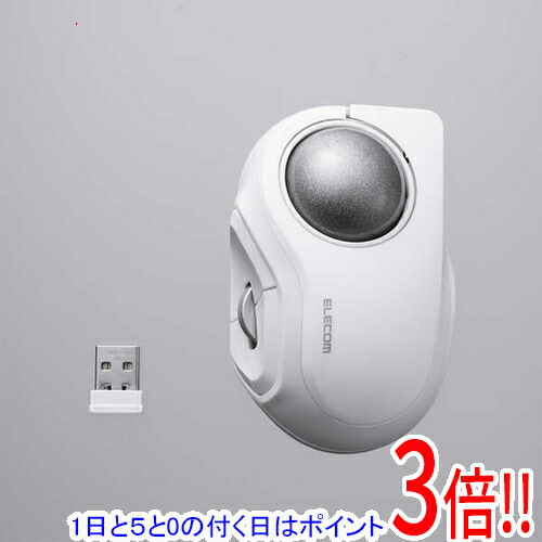 【1日と5.0のつく日、18日は尖んがり3倍！】ELECOM bitra USB無線電話/Bluetoothトラックボール 5名取り草/人さし指取り締まり M-MT2MRSWH 白いこと