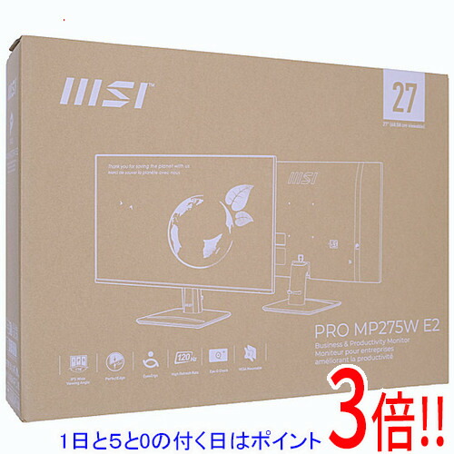 【押しひろげる引き受ける相応う!!】【1日と5.0のつく日、18日は尖んがり3倍！】MSI 27型 液晶管する PRO MP275W E2
