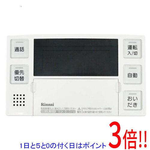 楽天市場】BC-230V リンナイ ガス ふろ 給湯器 リモコン 浴室リモコン