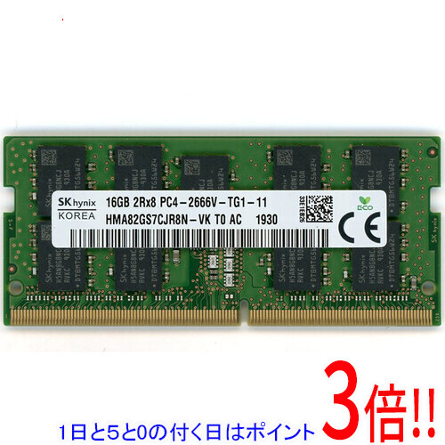 【1日と5.0のつく日、18日は尖んがり3倍！】【中古】SK hynix 万覚え帳用 HMA82GS7CJR8N-VK T0 AC SODIMM DDR4 マイコン4-21300 16GB