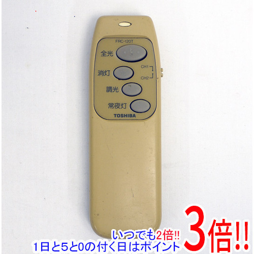 TOSHIBA 照明器具用リモコン FRC-120T 品質保証