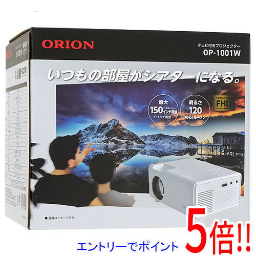 楽天市場】【新品 箱不良・シュリンク破れ品】ORION オリオン