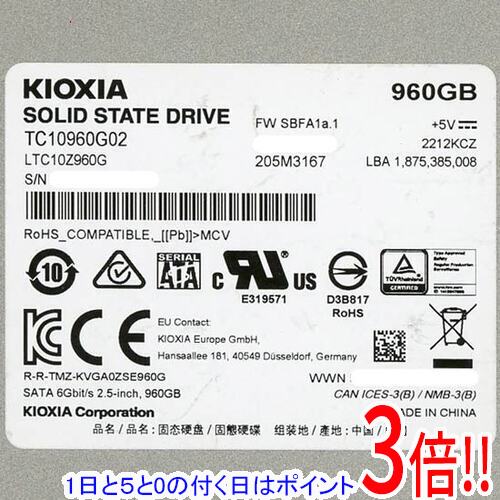 【1日と5.0のつく日、18日はポイント3倍!】【中古】キオクシア SSD TC10690G02 960GB 4000~5000時間以内