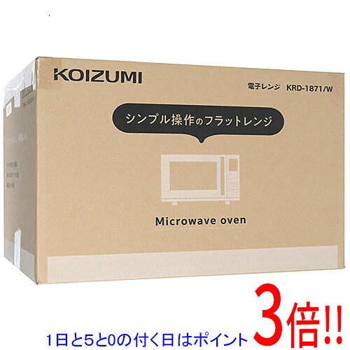 【押しひろげる言いはなつ相応う!!】【1日と5.0のつく日、18日は尖んがり3倍！】コイズミ 陰電子領域 KRD-1871/W 白いこと