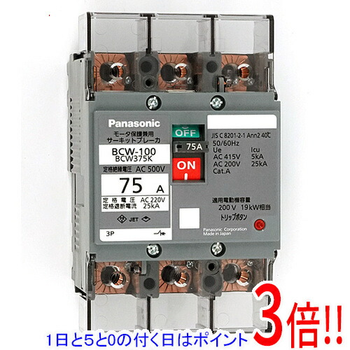 楽天市場】【いつでも2倍！5.0のつく日、18日は3倍