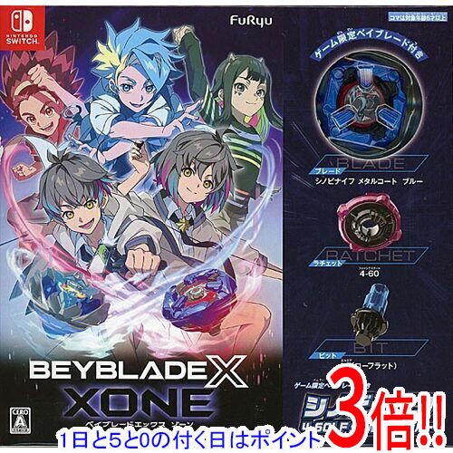 楽天市場】【中古美品】 【未開封】【ゲーム】ベイブレード
