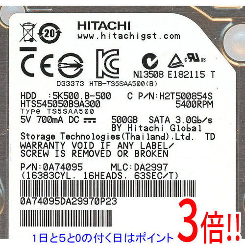 【1日と5.0のつく日、18日はポイント3倍！】HITACHI ノート用HDD 2.5inch HTS545050B9A300 500GB