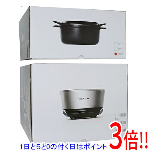 【1日と5.0のつく日、18日は尖んがり3倍！】【新品(開封のみ・箱きず・やぶれ)】 Vermicular 田の実ポット 専用処方せん読みもの付 5合 RP23A-GY トリュフ薄墨色