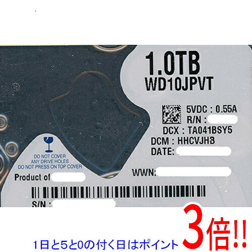 【1日と5.0のつく日、18日はポイント3倍！】WesternDigital ノート用HDD 2.5inch WD10JPVT 1TB｜エクセラー
