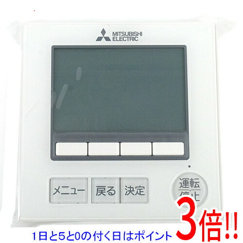【新品未使用】5個 PAR-47MAスマートリモコン 楽天市場】PAR-47MA三菱電機 業務用エアコン 部材 MAスマートリモコン