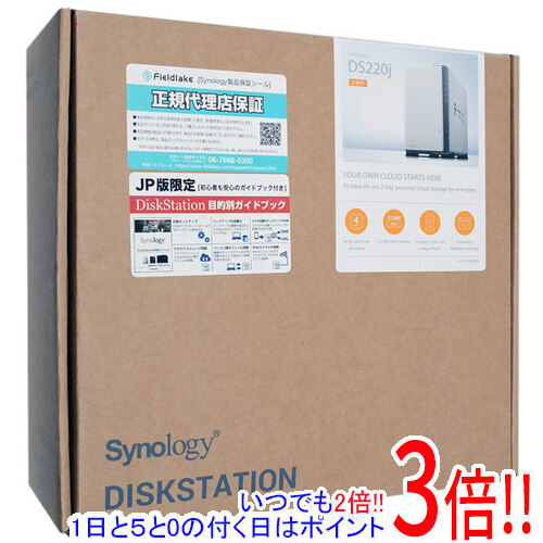 Synology 2ベイNASキット DiskStation DS220j JP 外付けドライブ