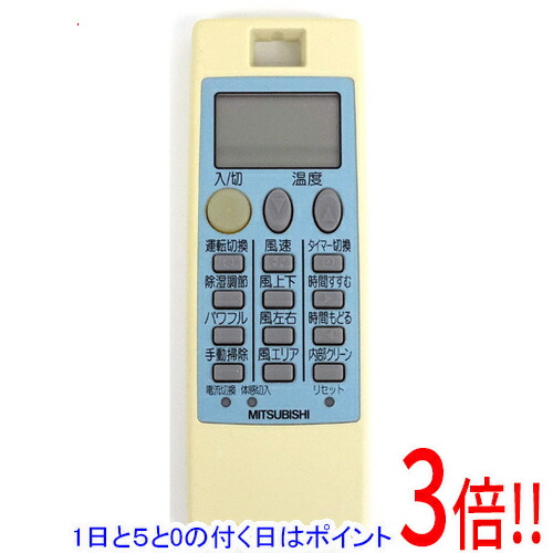 楽天市場】【中古】三菱 エアコンリモコン NP102 : ピース電器