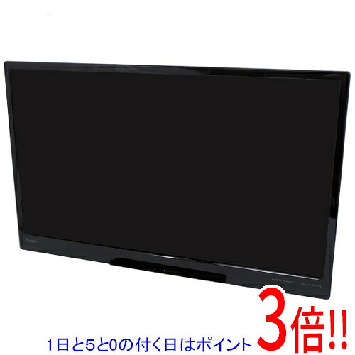 楽天市場】【1日と5.0のつく日、18日はポイント3倍！】【中古】三菱 