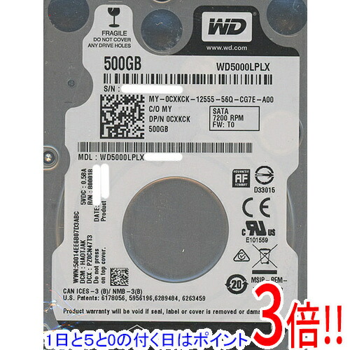 【1日と5.0のつく日、18日はポイント3倍！】Western Digital製HDD WD5000LPLX 500GB SATA600