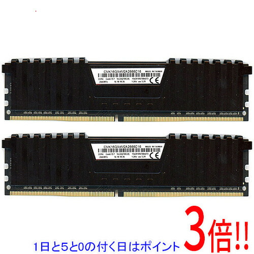 【1日と5.0のつく日、18日はポイント3倍！】【中古】Corsair デスクトップ用 CMK16GX4M2A2666C16 DDR4 PC4-21300 8GB 2枚