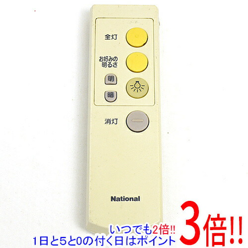 National 照明リモコン National 照明リモコン