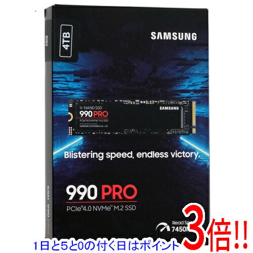 【1日と5.0のつく日、18日は尖んがり3倍！】SAMSUNG SSD 990 PRO MZ-V9P4T0B-IT 4結核症