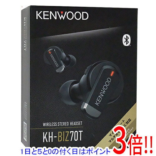 【延長保証対応!!】【1日と5.0のつく日、18日はポイント3倍！】KENWOOD製 完全ワイヤレスイヤホン KH-BIZ70T-B ブラック