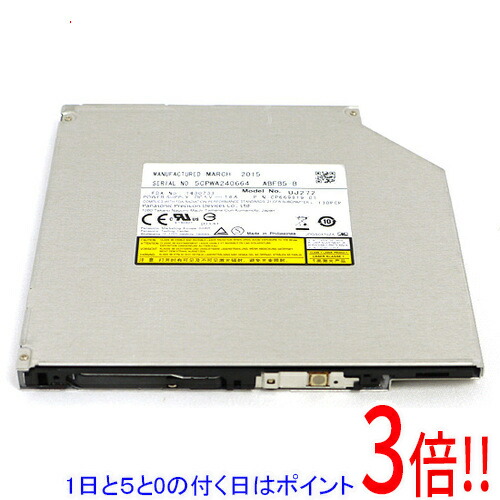 【1日と5.0のつく日、18日はポイント3倍！】【中古】Panasonic製 内蔵Blu-rayドライブ UJ-272