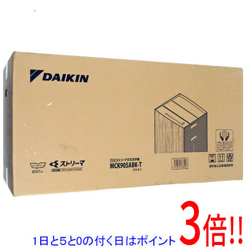 【1日と5.0のつく日、18日は尖んがり3倍！】【中古】DAIKIN 加湿空気の状態汚れのない機 MCK905ABK-T 赤銅色 未当て嵌める 季節・空調家電-空気清浄機-家電