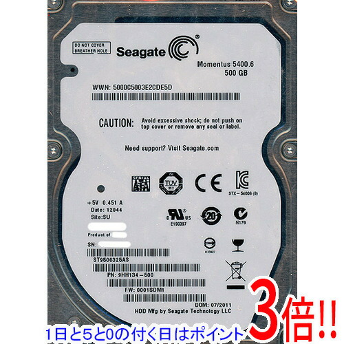 1065円 激安単価で SEAGATE製HDD ST9500325AS 500GB 5400rpm