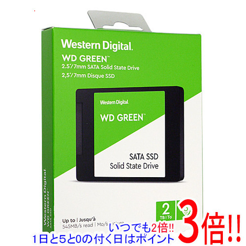 軽量+ストレッチ性+吸水速乾 Western Digital WD Green WDS200T2G0A