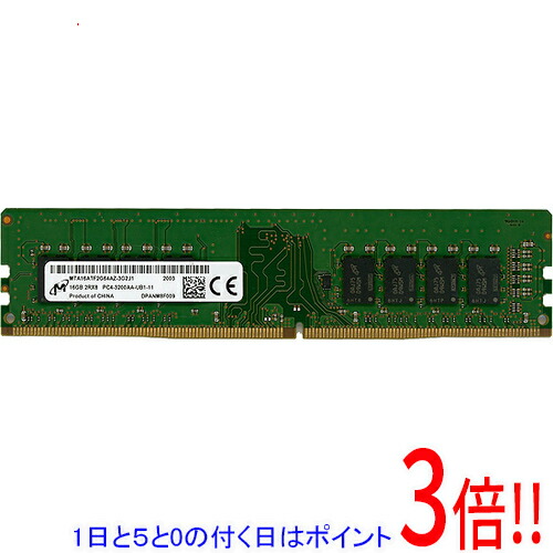 【1日と5.0のつく日、18日は尖んがり3倍！】【中古】Micron 事務机いの一番用 MTA16ATF2G64AZ-3G2J1 DDR4 パソコン4-25600 16GB