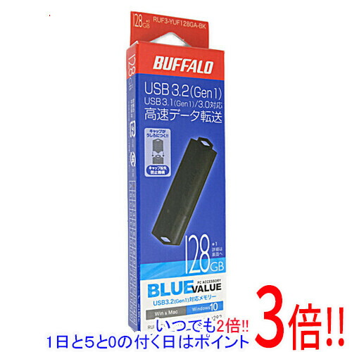HI-DISC　lightning＆Type-C 両対応 USBフラッシュメモリ HDLCUF139SW256G　256GB ブラック 磁気研究所 Lightning&Type-C端子両対応 USBフラッシュメモリ