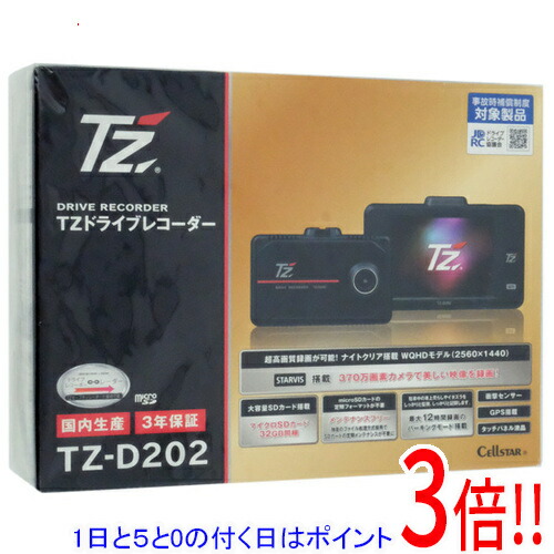 【延長保証対応!!】【1日と5.0のつく日、18日はポイント3倍！】TZ ドライブレコーダー TZ-D202 V9TZDR101