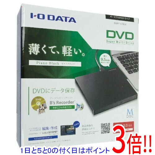 【1日と5.0のつく日、18日はポイント3倍!】【新品訳あり(箱きず・やぶれ)】 I-O DATA ポータブル DVDドライブ DVRP-UT8LK|エクセラー