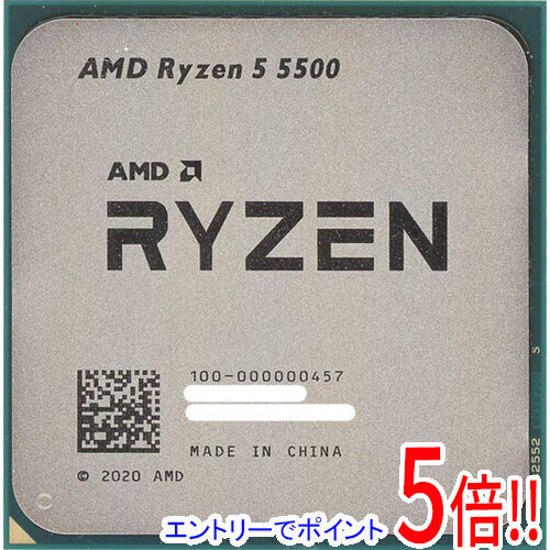 AMD Ryzen 5 5500 CPU 未使用品 楽天市場】AMD CPU Ryzen5 5500 AM4 6コア 12スレッド 3.6GHz