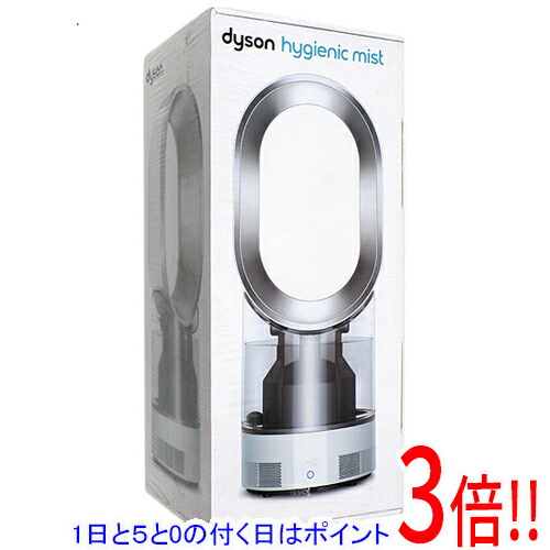 ✨美品✨ダイソン MF01IB 超音波式 加湿器 エアマルチプライアー ブルー ヨドバシ.com - ダイソン Dyson 超音波式加湿器 Hygienic Mist