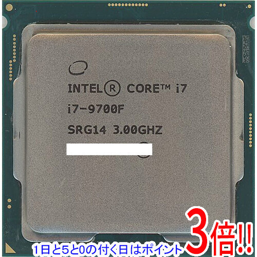 【1日と5.0のつく日、18日はポイント3倍！】【中古】Core i7 9700F 3.0GHz LGA1151 65W SRG14