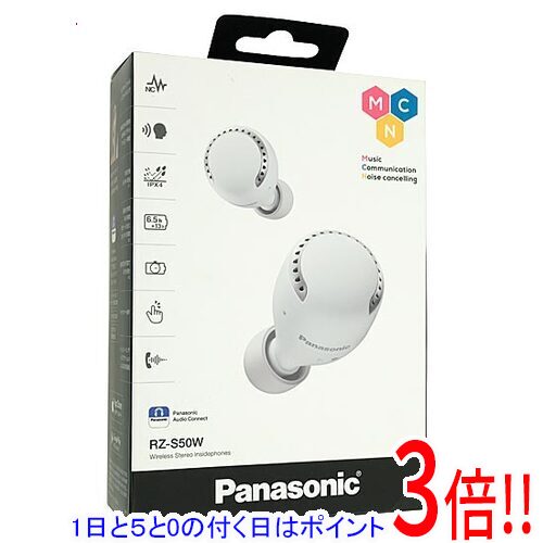 【延長保証対応!!】Panasonic ワイヤレスステレオインサイドホン RZ-S50W-W ホワイト