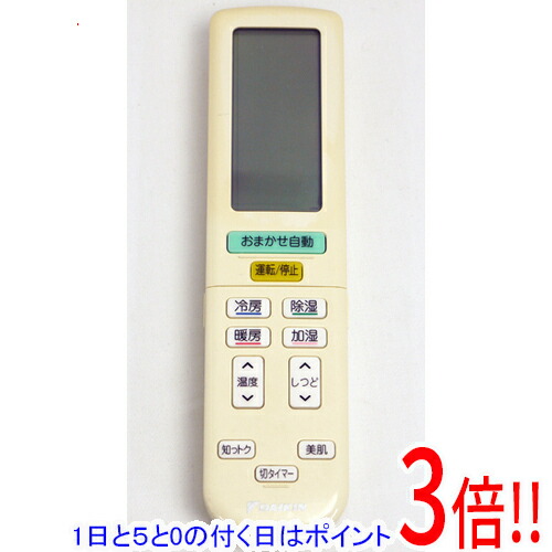 楽天市場】【純正品・新品】ダイキンエアコン用のリモコン☆1個