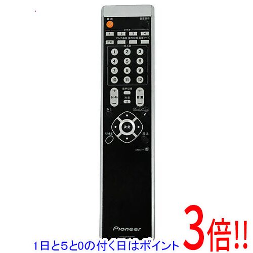 楽天市場】【いつでも2倍！1日と5.0のつく日、18日は3倍！】【中古