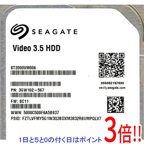 【1日と5.0のつく日、18日は尖んがり3倍！】SEAGATE HDD ST2000VM006 2結核症