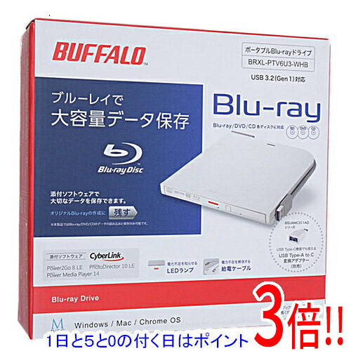 【1日と5.0のつく日、18日はポイント3倍！】【新品訳あり(箱きず・やぶれ)】 BUFFALO 外付けブルーレイドライブ BRXL-PTV6U3-WHB ホワイト｜エクセラー