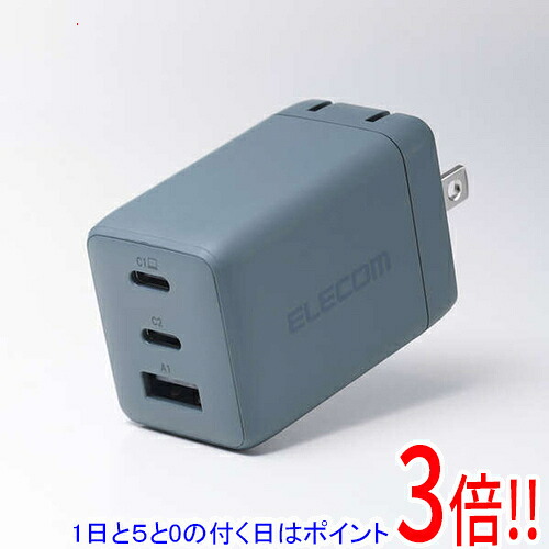 【1日と5.0のつく日、18日はポイント3倍！】ELECOM USB Power Delivery 67W AC充電器 ACDC-PD10367GN オーシャン グリーン