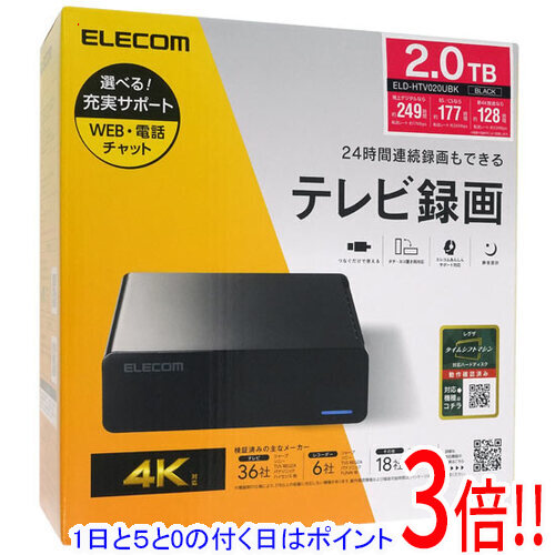 楽天市場】【延長保証対応!!】【新品(開封のみ・箱きず・やぶれ