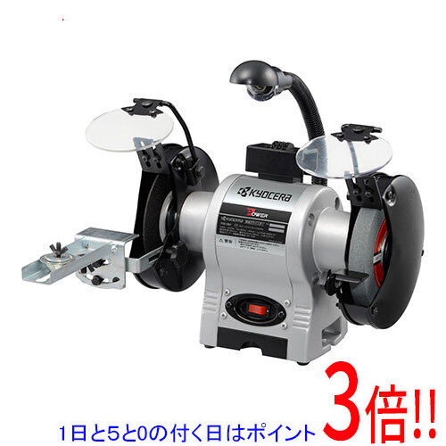【1日と5.0のつく日、18日は尖んがり3倍！】[棚卸し資産品]京セラ(リョービ) 両頭製粉機 TG-151 632551A