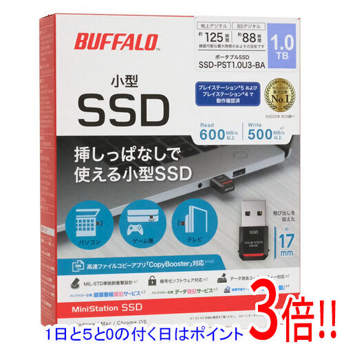 【取りひろげる引きうける相応う!!】【1日と5.0のつく日、18日は尖んがり3倍！】BUFFALO 超小型携帯型SSD SSD-PST1.0U3-BA 黒いこと 1結核症