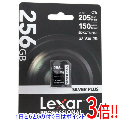 【1日と5.0のつく日、18日はポイント3倍！】Lexar SDXCメモリーカード LSDSIPL256G-BNNNJ 256GB