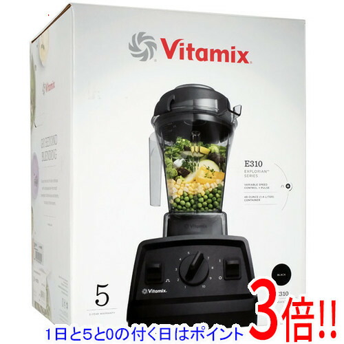 【1日と5.0のつく日、18日はポイント3倍！】Vitamix ブレンダー 1.4L E310 ブラック