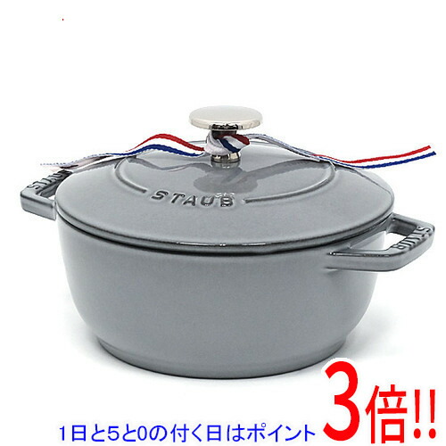 【いつでも2倍！5.0のつく日、18日は3倍！】ストウブ 鍋 Wa-NABE M 18cm 40501-006 グレー画像