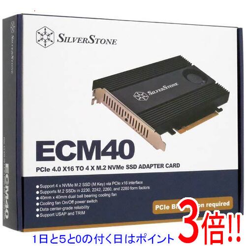 【1日と5.0のつく日、18日は尖んがり3倍！】SILVERSTONE SSDアダプター歌留多 SST-ECM40 [M.2]